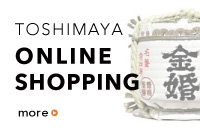 Toshimaya Online Shopping