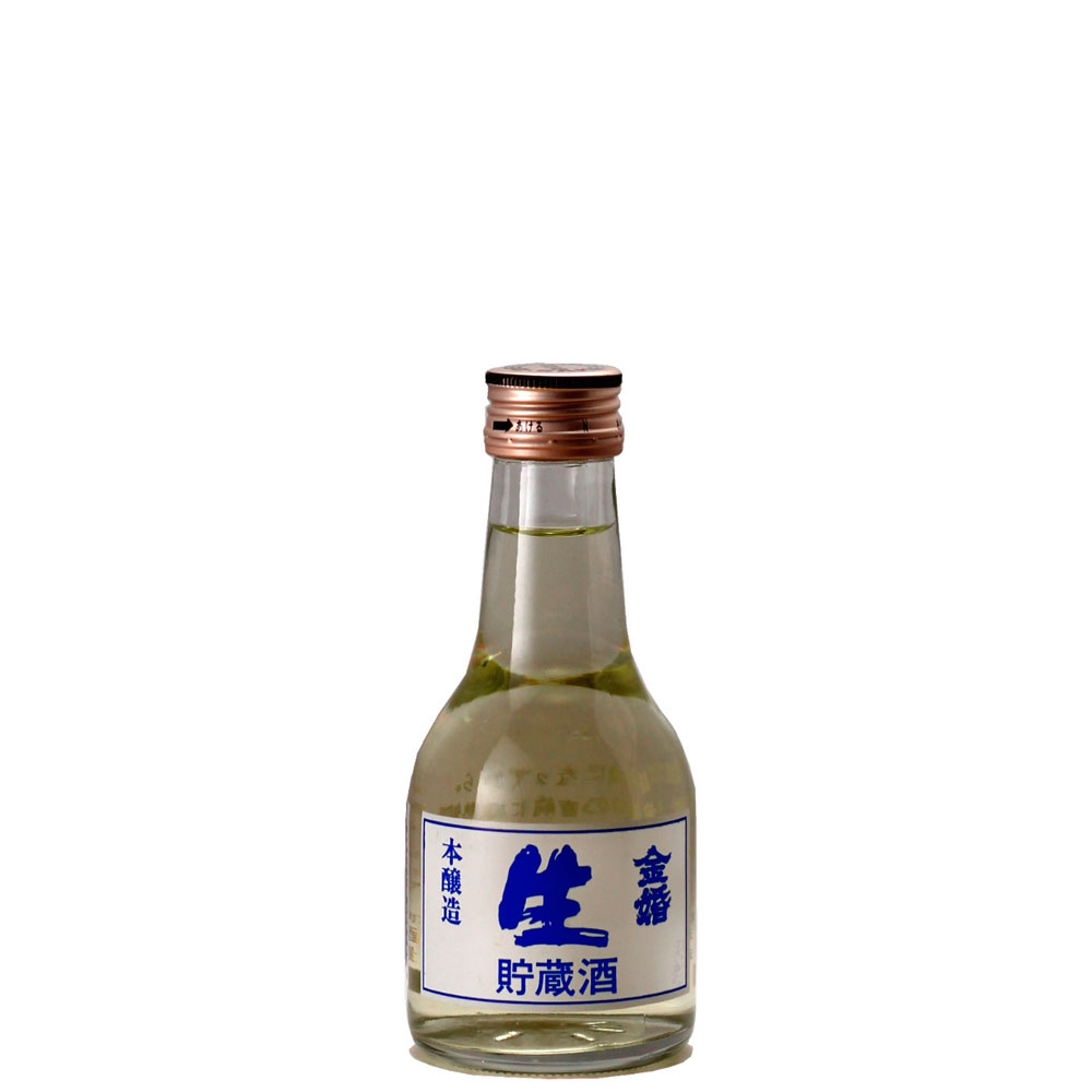 生貯蔵酒